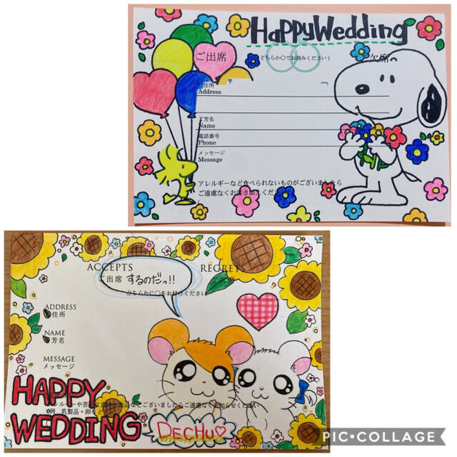 スヌーピー ベビーシャワー招待状、ピーナッツ ベビーシャワー、性別を問わない招待状、私たちの小さなピーナッツ、デジタル招待状テンプレート、イエローゴールド- Etsy 日本