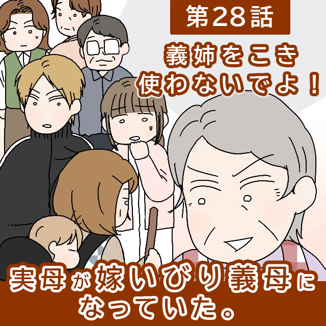 東島衣里『えりのお便り』 - AMラジオ 1242 ニッポン放送