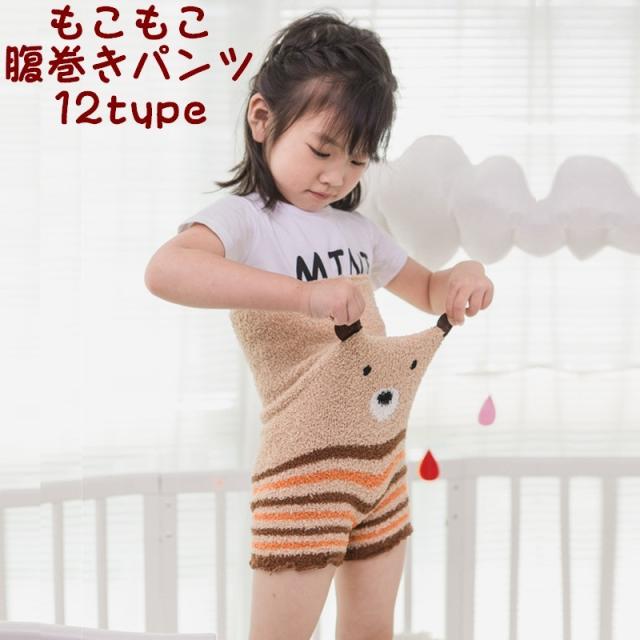 パンツ 「 Bambinボンバン 」 デニム ブルマ パンツ キッズ 子供服 男の子 女の子