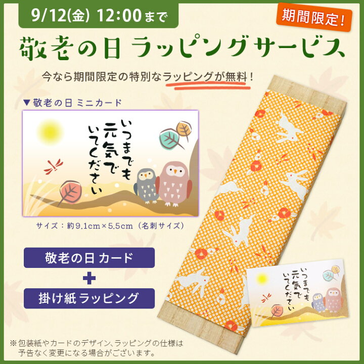 お箸 長寿祝い┃口に入る箸先には100％天然漆使用-大正十年創業のお箸メーカ