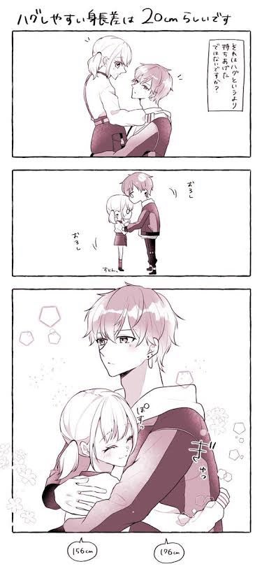 キスしやすい身長差は12cm！ 理由＆身長差ごとのキスのやり方を紹介「マイナビウーマン」