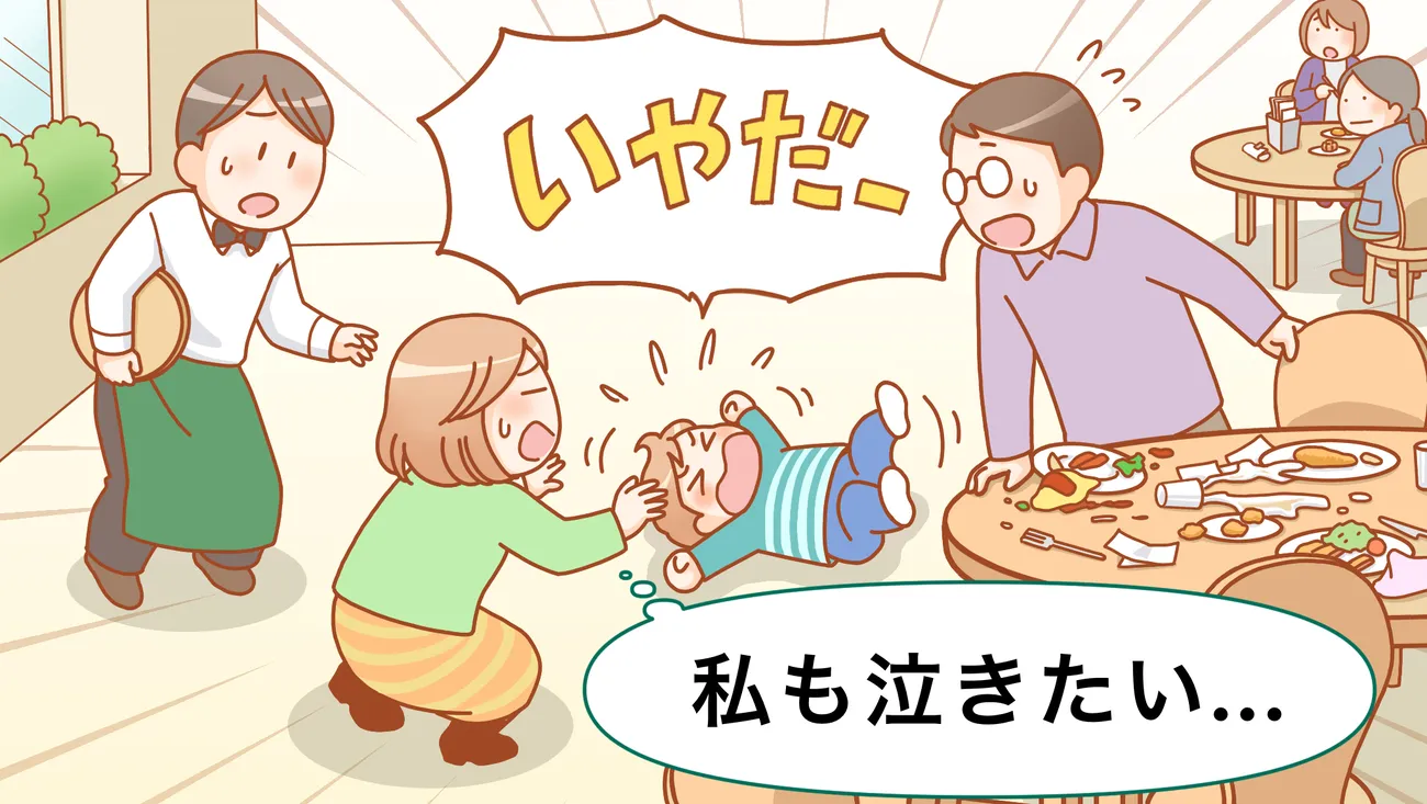 外食時の体調不良、ついに理由が判明！早速取り入れた「あるアイテム」発達障害小3娘の反応は ？ LITALICO発達ナビ