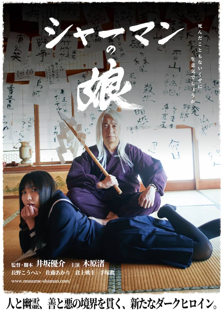 高橋惠子：娘が7人目の出産宣言？ 引っ越しで両親の遺影が見当たらない 「天国に行ったんでしょう」 「徹子の部屋」で語る - 毎日キレイ