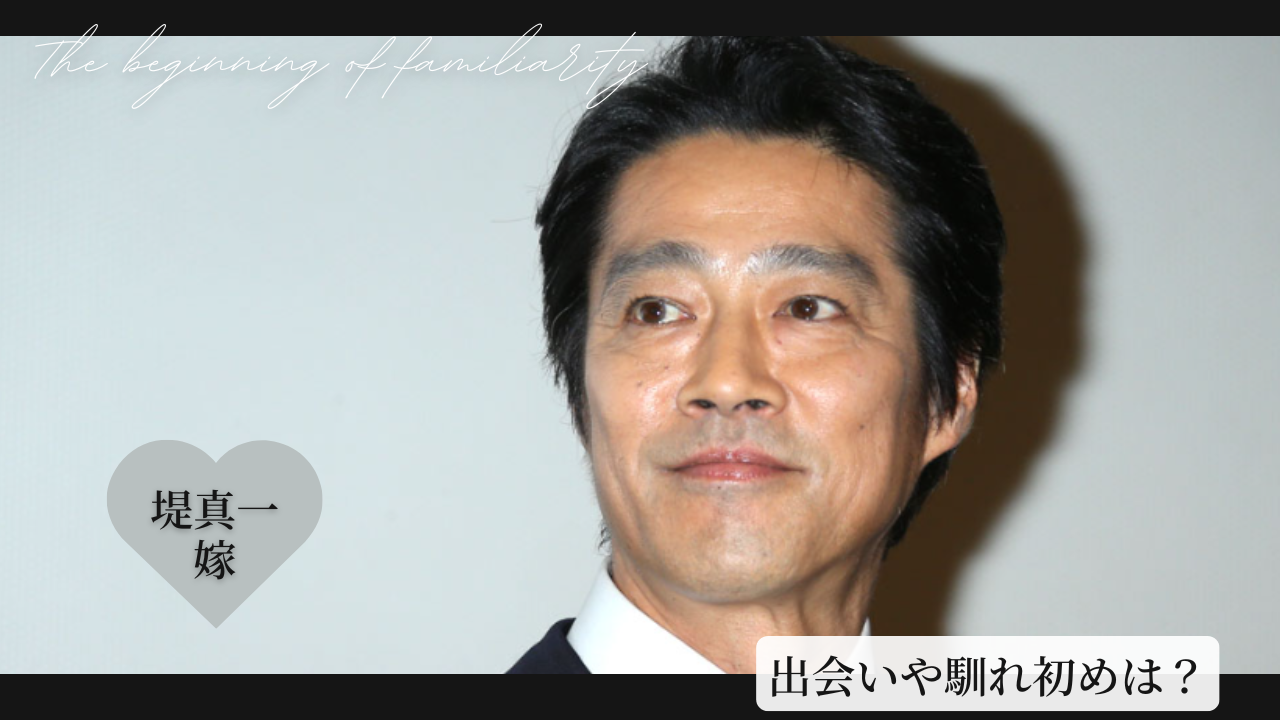 妻、小学生になる。」堤真一が語る“家族”の存在とは？ 「最も身近な他人かな」TVガイドWeb