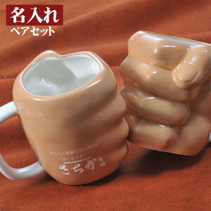 Qoo10イン 立体エンボス猫柄カップ 面白いカッ : キッチン用品