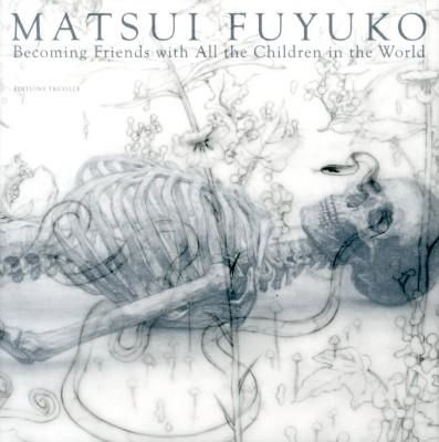 松井冬子」についてアート ＡＲＴ