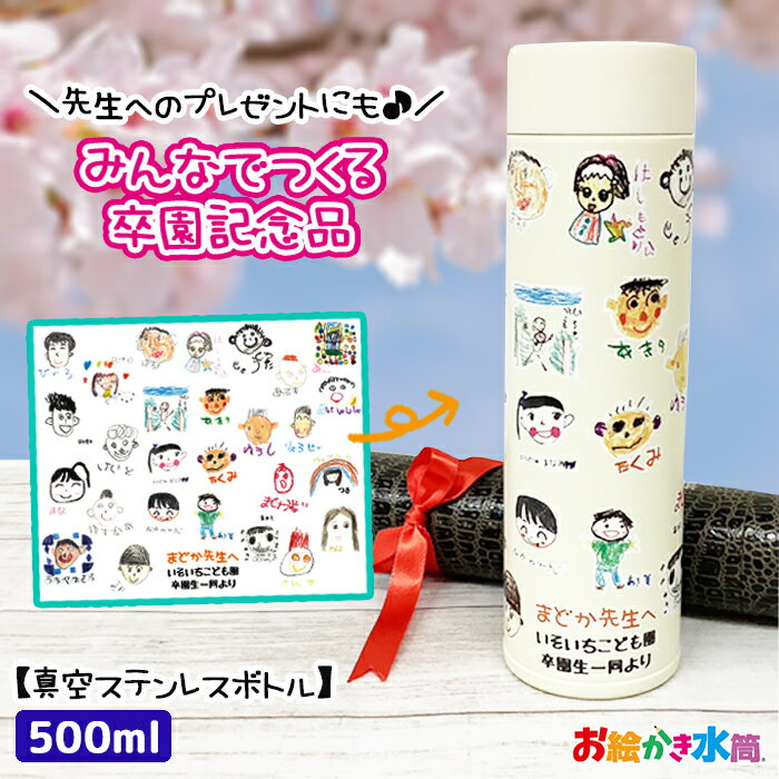 2025年 先生に贈るプレゼント 人気ランキング40選!高校や中学の恩師に喜ばれるおすすめギフトを紹介!ベストプレゼントガイド