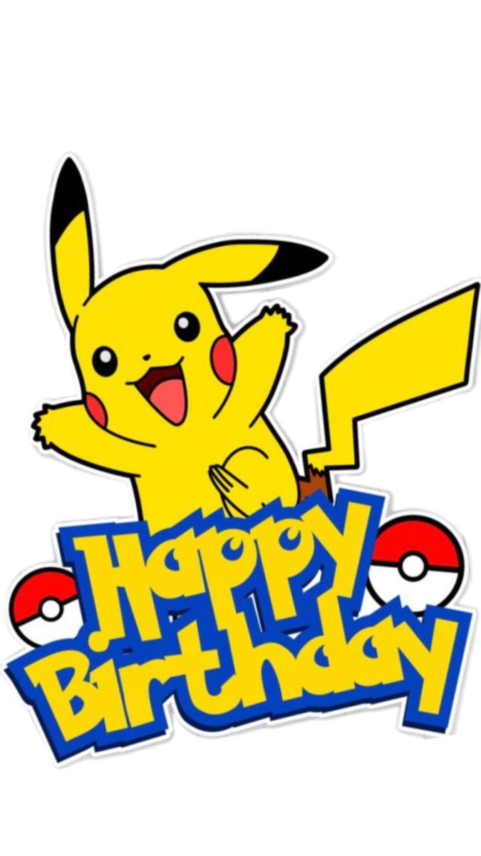 Qoo10誕生日 バルーン ポケモンピカチュウ風船