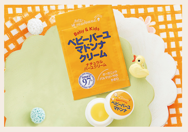 2025年最新 マタニティ 妊婦さん ・ママ向けベビー＆キッズ用品の無料サンプル・応募者全員プレゼントまとめとくメモ