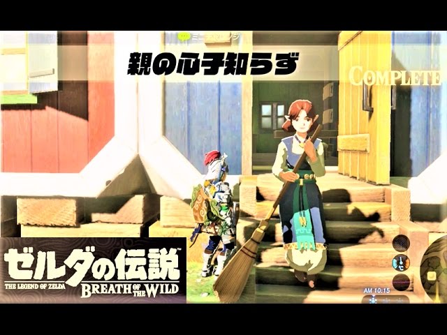 親の心子知らず」の意味と使い方や例文！語源由来・類語・対義語・英語表現・注意点 – ことわざ・慣用句の百科事典
