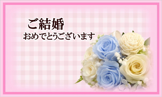 完全版 結婚祝いのメッセージ文例集一言でおしゃれな65例&直筆カード付き - CUSTOMLIFE カスタムライフ