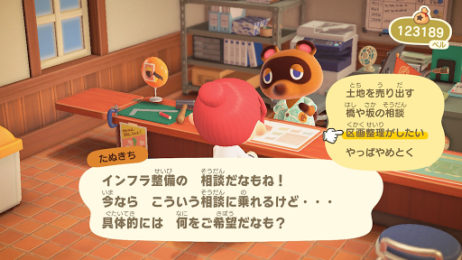 あつ森 キャンプサイト厳選の効率的なやり方！性格被り来ない？時間戻すと？入れ替えはランダム？ あつまれどうぶつの森 SACHI