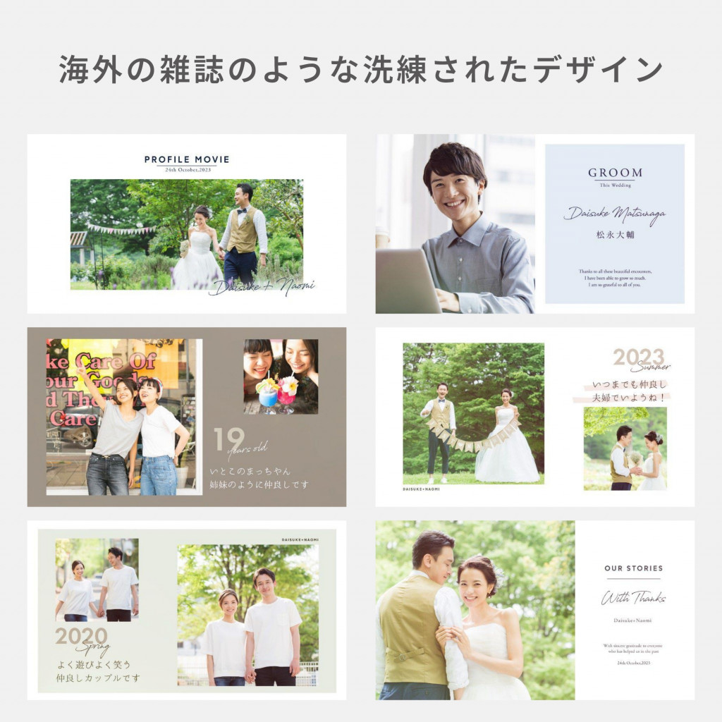 ㉘Ocean│ プロフィールムービーWedding Movie **MAYS**