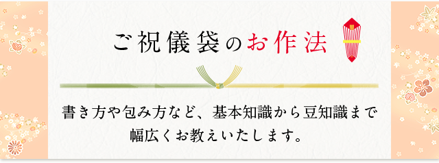 イラストで解説 ご祝儀袋の書き方表書き・中袋・金額の正しい位置とマナーみんなのウェディングニュース