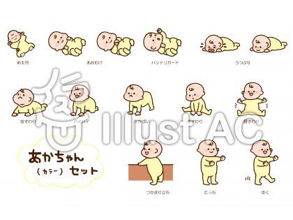 かわいい赤ちゃんとママのイラスト素材・ベクター Image 44860403