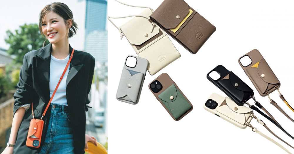 スマホケース×ショルダー ママに人気の理由は？おしゃれも育児も叶えるATAOのおすすめ3選 – ATAOLAND+ アタオランドプラス 公式オンラインストア