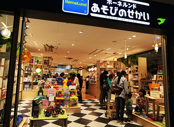 大阪府の家族でおでかけ人気ランキング子供とお出かけ情報「いこーよ」