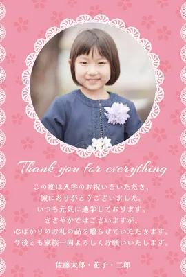 出産内祝い カード ギフト 千疋屋 みかんぜりぃ ゼリー スイーツ 高級 贈り物 人気 出産 内祝い 結婚 お返しSK 軽fy結婚内祝いメッセージカード お祝い返し 誕生日 プレゼント 出産祝い ランキング 送料無料 5000円 お供え お盆 御供 敬老の日 1歳 日本橋 千疋屋総