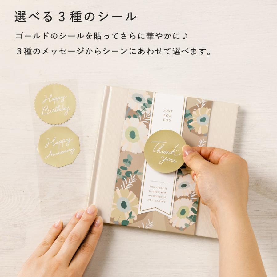 2025年 送別会のプレゼントにはアルバムがおすすめ！手作りできるスクラップアルバムもご紹介ベストプレゼントガイド