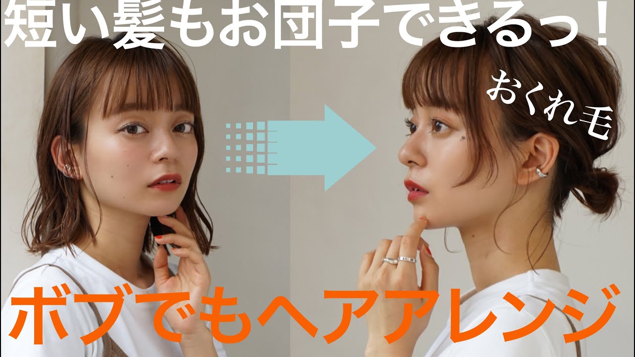 ☆まだ間に合う♡新学期にも試してみたい♡女の子ヘアスタイル特集♡♡♡コラム Ash 高円寺店 岡田 千英里Ash オフィシャルサイト