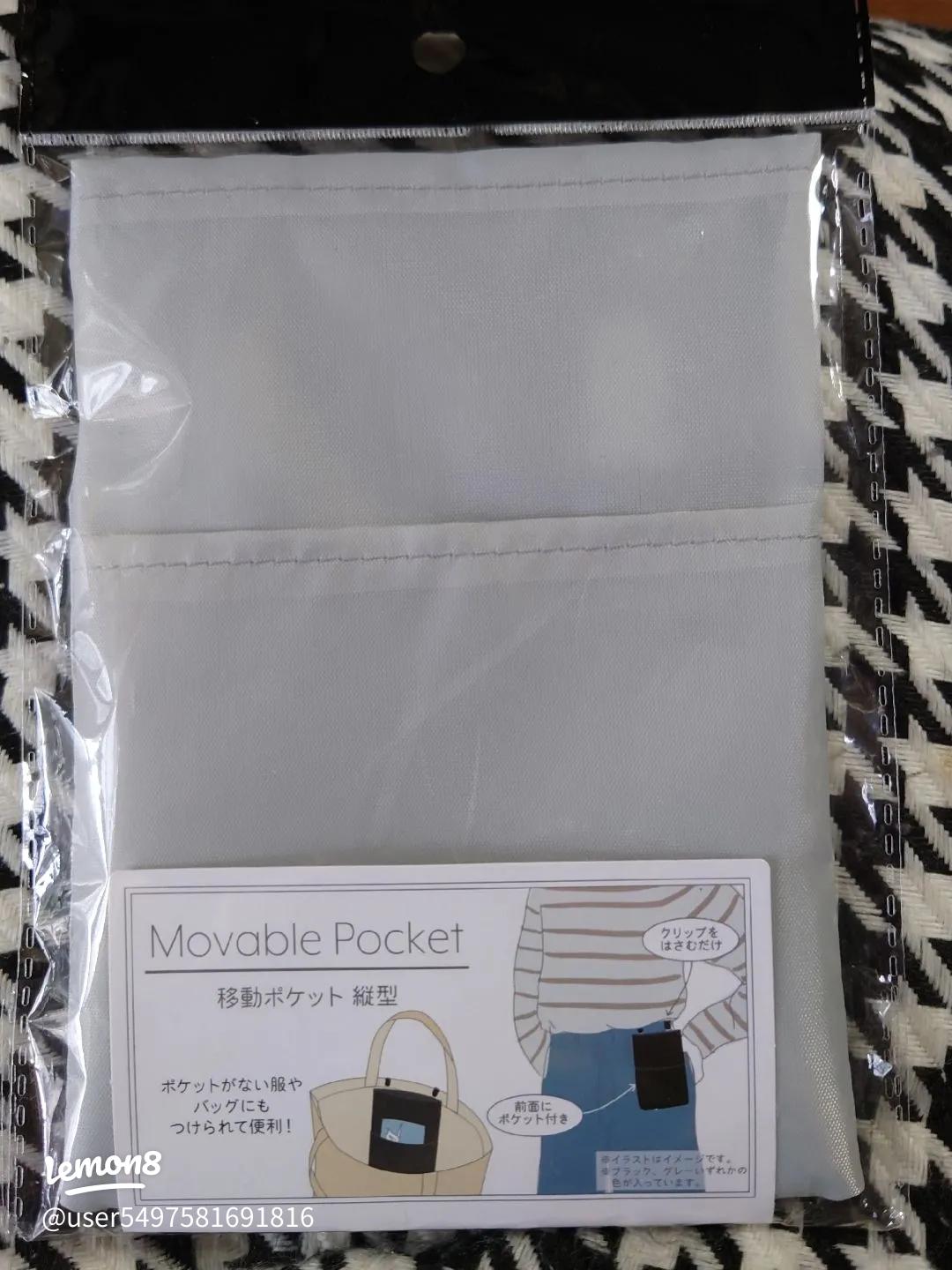 大人の移動ポケットの作り方のんびりにっこりハンドメイド