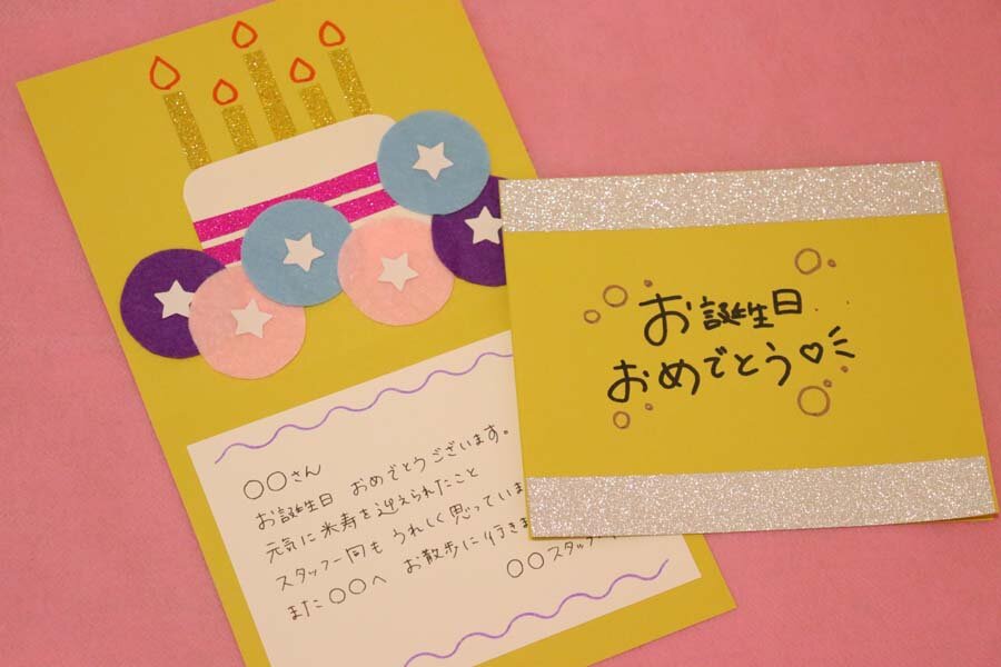 STYLENEO バースデーカード 大人 ユニーク 猫 おしゃれ 還暦祝い 飛び出す 箔押し お花 グリーティング 誕生 日 カード 手作りメッセージ 手書き イラスト : ハッピーストア - 通販 - Yahoo!ショッピング