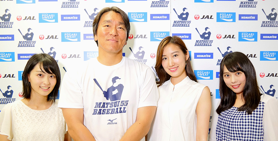 松井秀喜の家族構成は兄１人の４人家族！父は司教で実業家、兄は一級建築士！ - Samurai in the Major Leagues