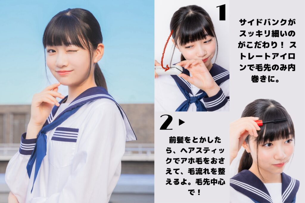 中学生女子の髪型は？2025 年のリアルなLemon8ユーザー体験