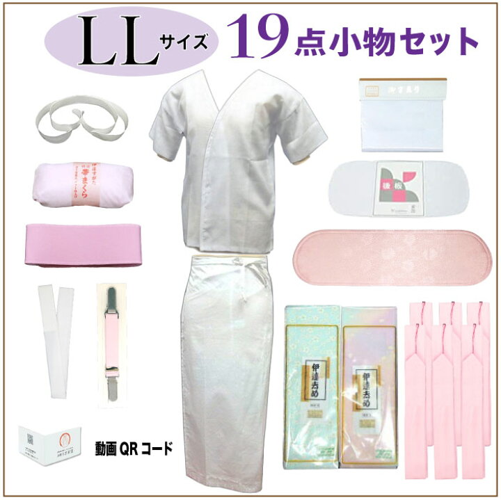 振袖について、基本の「き」My振袖