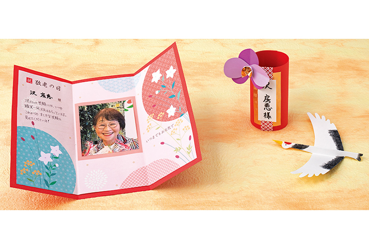 花束 メッセージカード 製作キット 敬老の日 壁面飾り 保育 高齢者 クラフト 年齢別