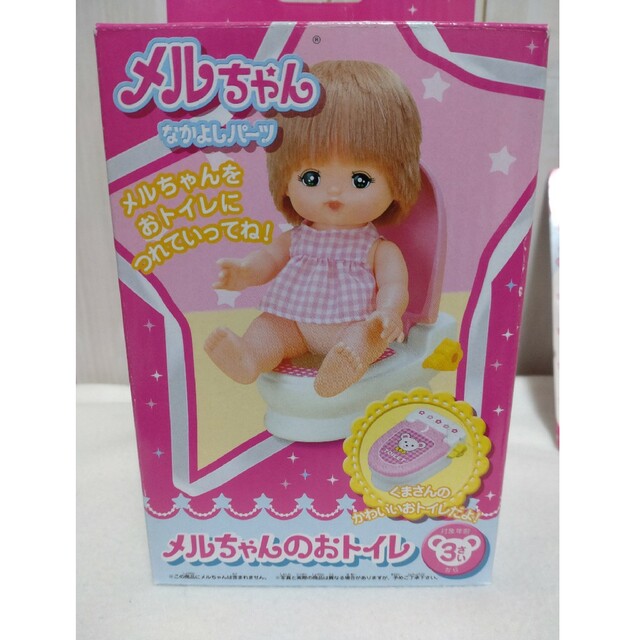 メルちゃん いちごの美容室 救急車 トイレ セット売りYahoo!フリマ 旧PayPayフリマ