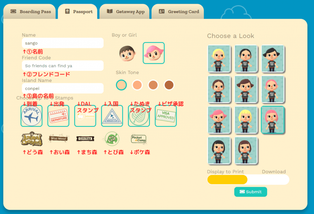 あつもりパスポート写真可愛いTikTok