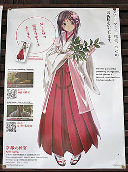 公式 京都市情報館 على X: 