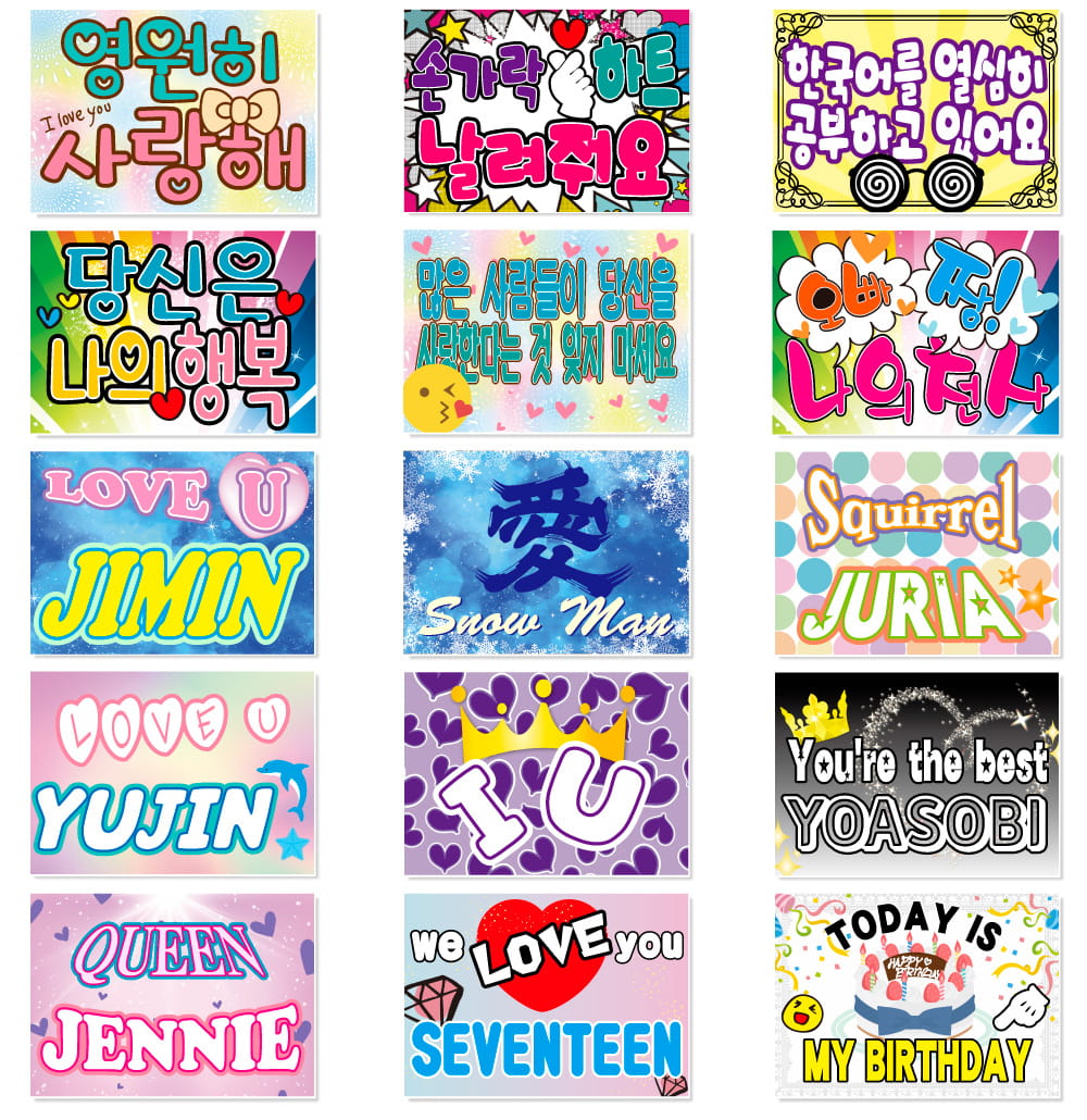 推し活専門♡はんどめいど♡SHOP