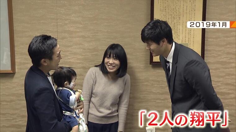 大谷翔平の兄で『トヨタ自動車東日本』のコーチ・龍太さんの写真が突如『夢グループ』のインスタにアップ「似てない」「違ったカッコ良さ」反響相次ぐ週刊女性PRIME