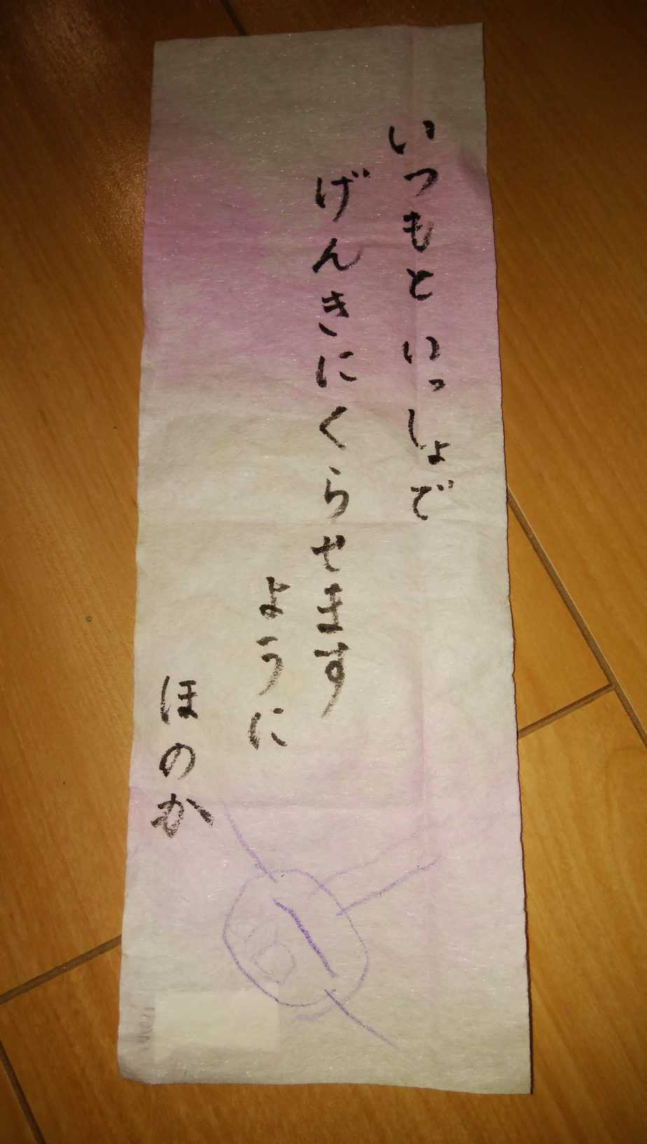 七夕の由来 子供に伝えたい！七夕の行事の意味や起源についてまとめました♪キッズイベントニュース子供 向けイベント企画、キッズワークショップ運営株式会社ピコトン