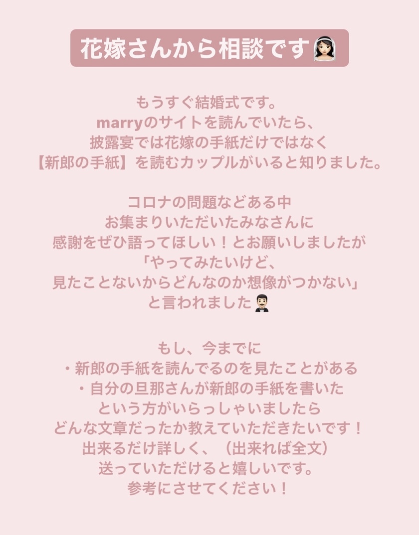 爆笑した」「最高の親子」 母親に向けてスピーチを行った花嫁 小声で名前を呼ばれて？ – grapeグレイプ