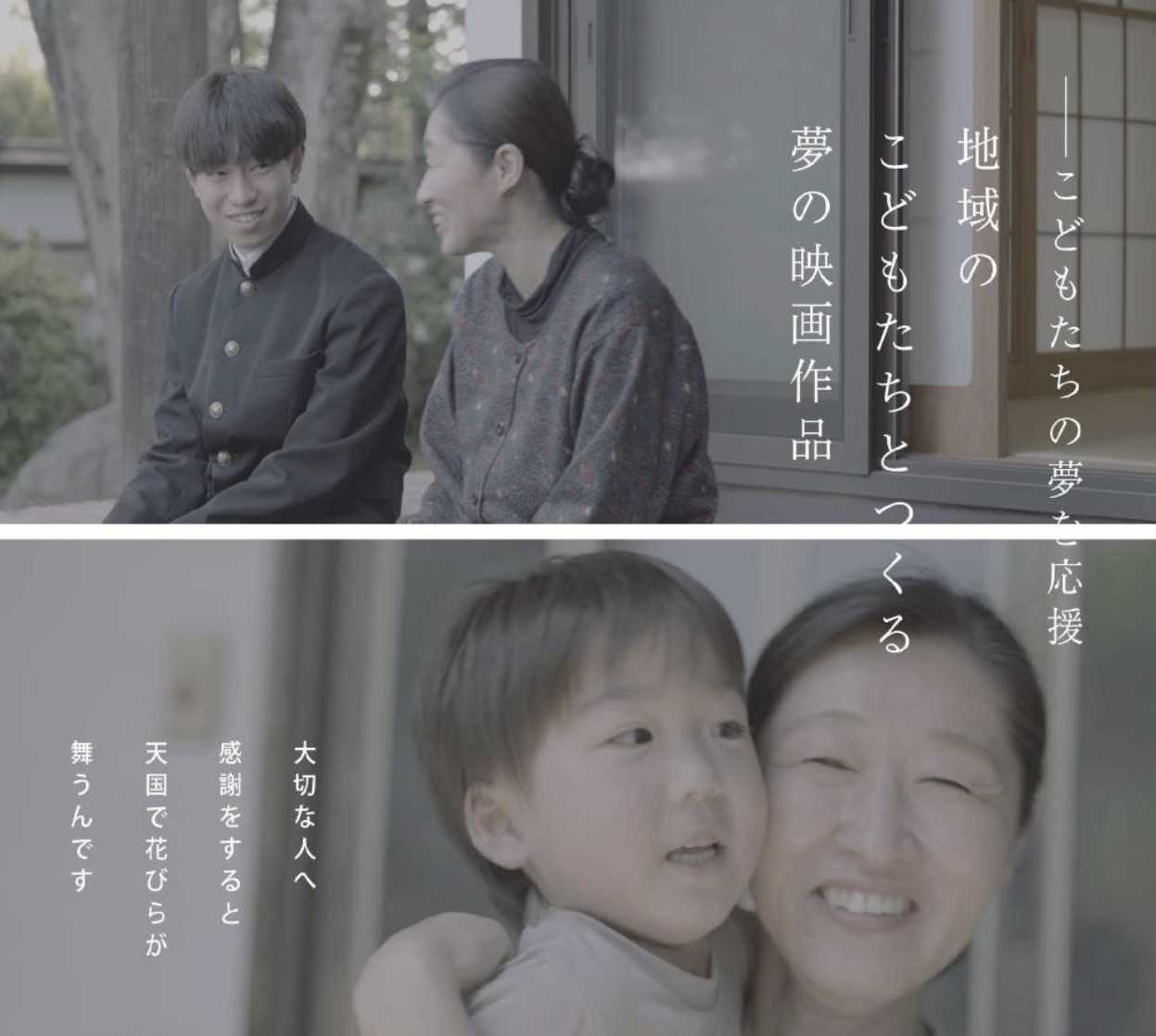 ばあちゃん、ばあばん、ありがとうJA香川県 - 香川県農業協同組合