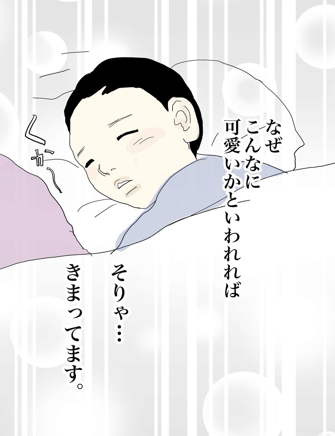 孫が可愛くて仕方ありません。恥ずかしながら子供が生まれたときは、そこまで可愛- Yahoo!知恵袋