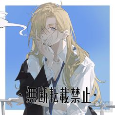 B!よりそいメーカ