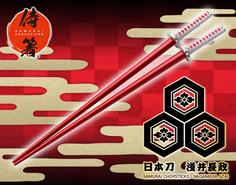 浅井氏 - Wikipedia