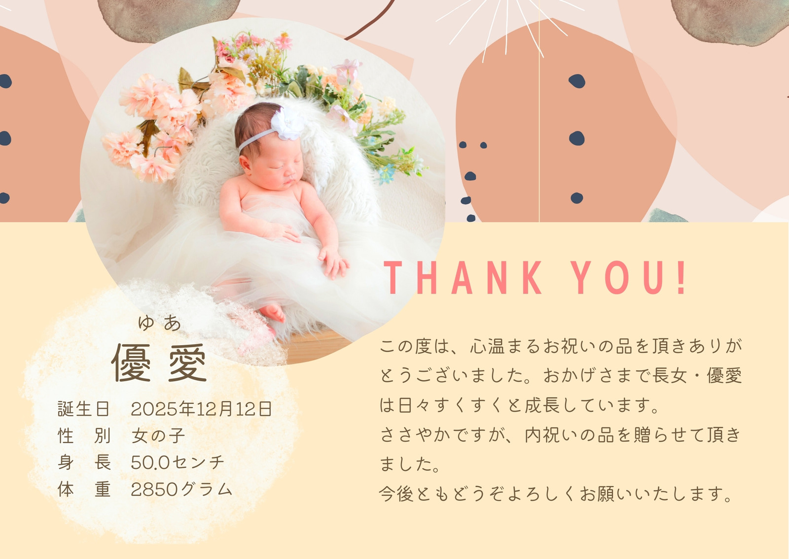 10枚セット 出産内祝いカード 記念カード 出産報告カード 写真入り ベビー 雑貨・その他 Momento 通販16328347Creema クリーマ