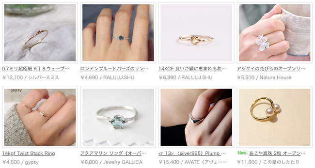 結婚指輪・婚約指輪は左右どっちの手どの指につける？それぞれの指が持つ意味を解説！みんなのウェディングニュース