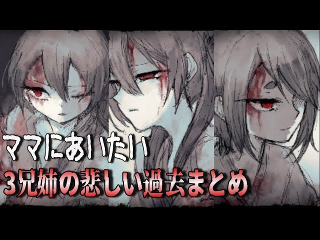 イラスト評価お願いします。ママに会いたいのイラストです。 - 模写にちょっと- Yahoo!知恵袋