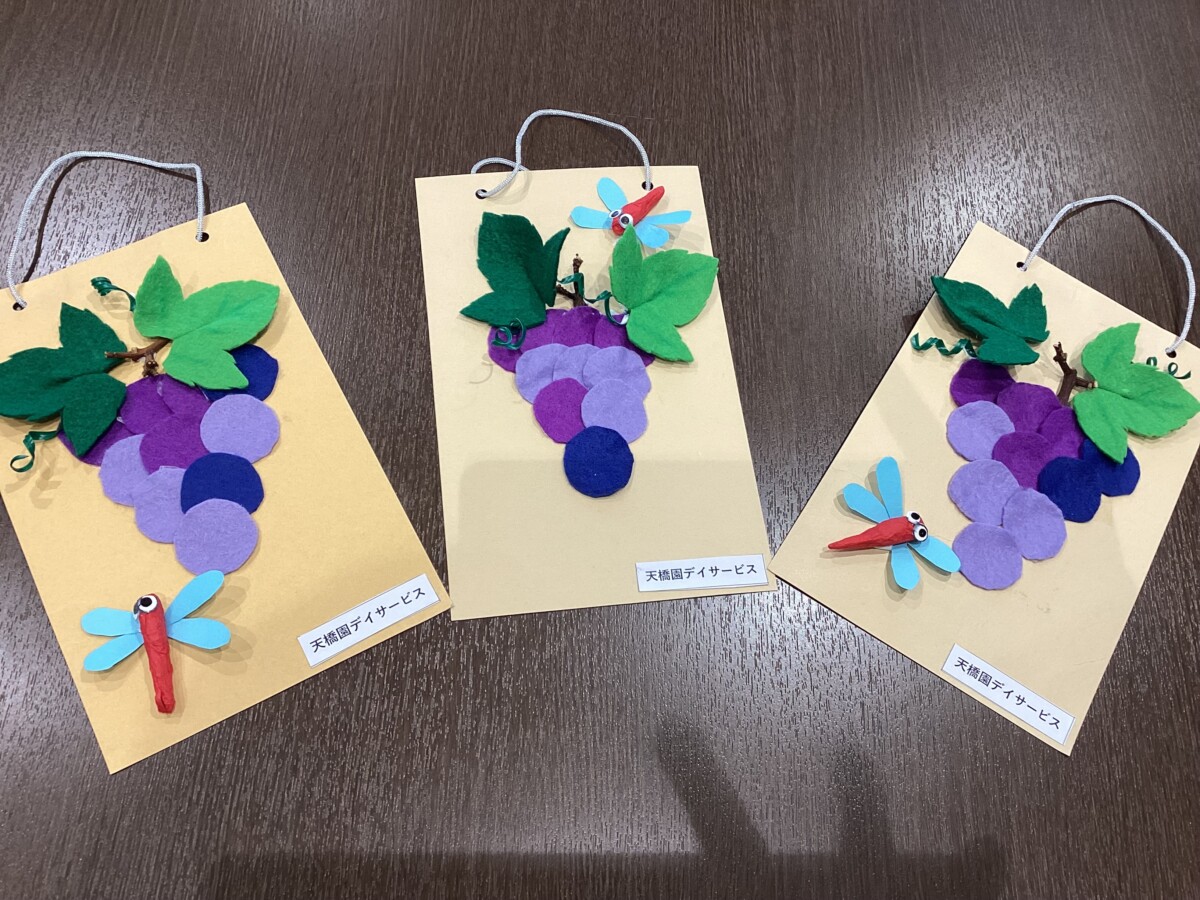 高齢者に贈る 秋 の手作り誕生日カード明日の介護をもっと楽しく 介護のみらいラボ 公式