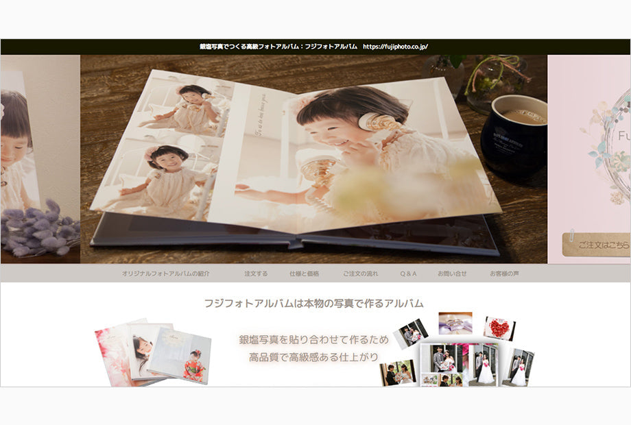 結婚式アルバムおすすめ外注ランキング！おしゃれで人気の5社を徹底比較ハナヨメモ