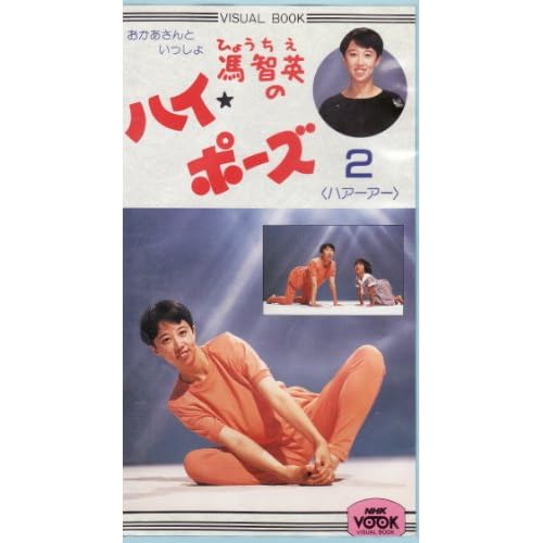 NHK「おかあさんといっしょ」歴代お兄さん・お姉さんからメッセージ 放送65年「おたんじょうびウィーク」に日替わりでゲスト出演 1 2ページ-イザ