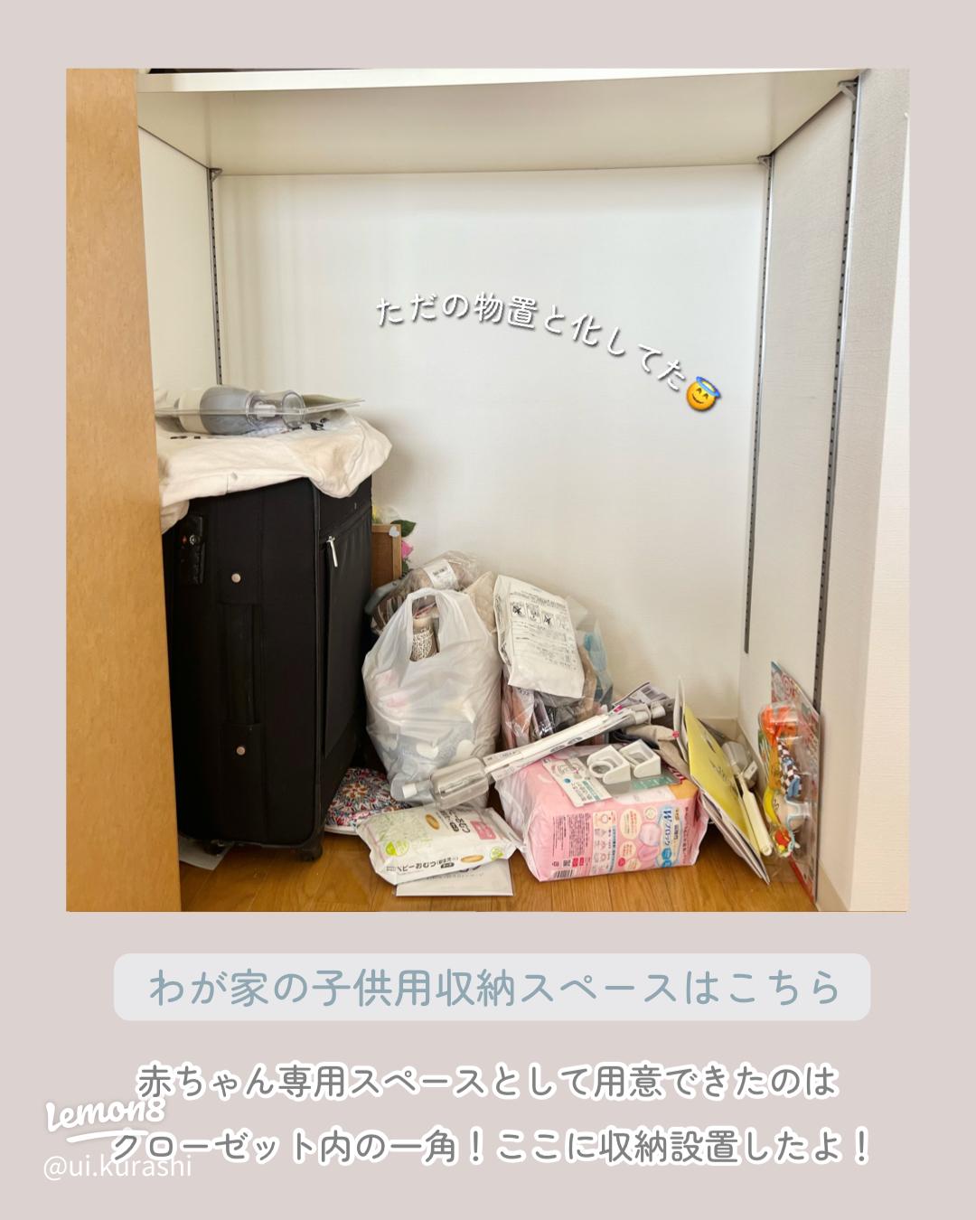 子育て 1歳のお世話セット&知育にも役立つ衣類収納 ベビーワゴン、オムツストッカー、ハンガーラックが大活躍！ – Mrs.Sundayの編集後記