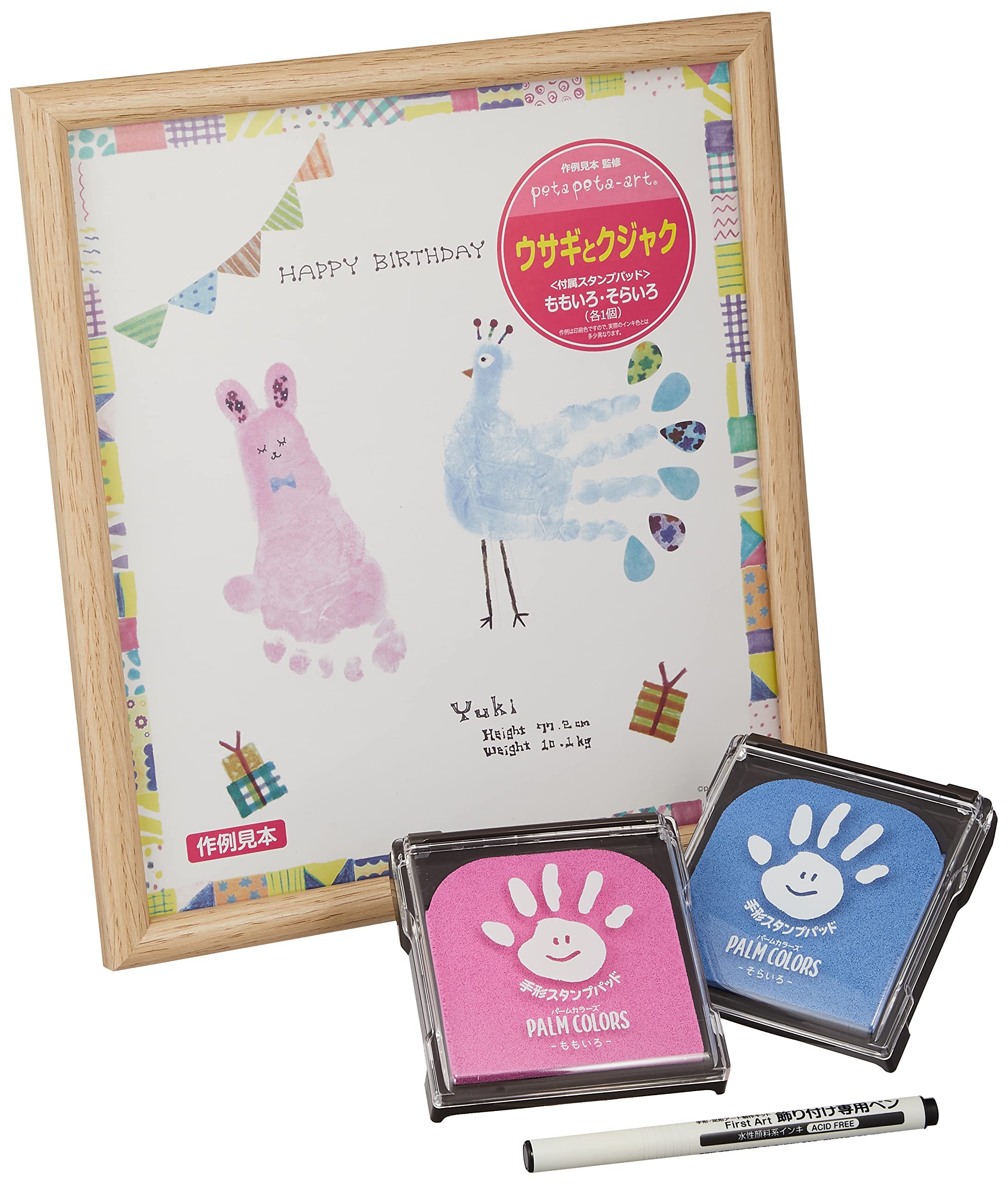 手形スタンプは100均で売ってる？赤ちゃん用は西松屋やキャンドゥで！知りたい100均