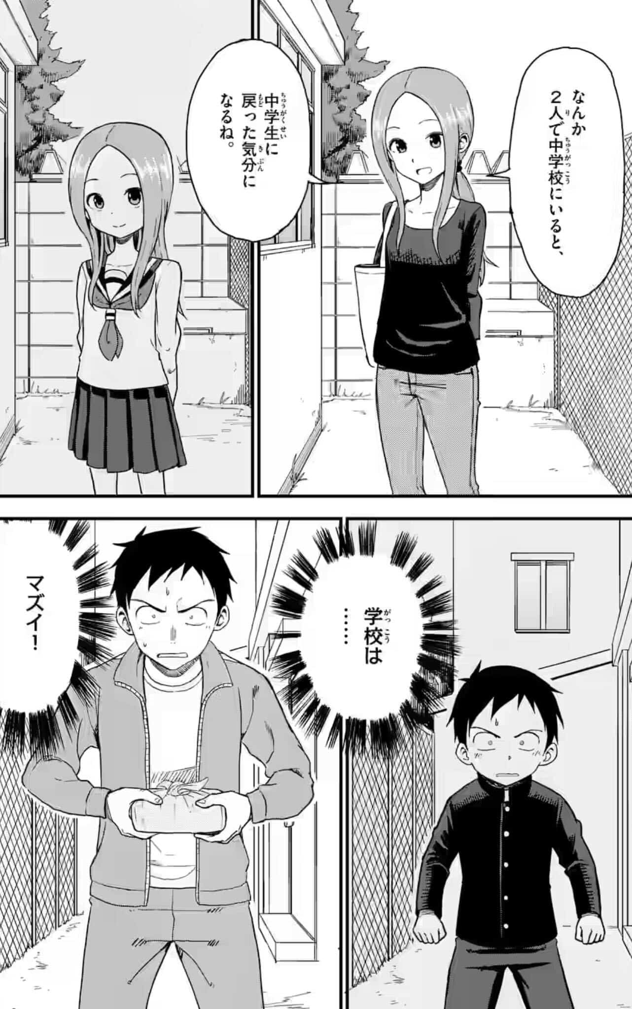 劇場版 からかい上手の高木さん 感想 ネタバレあり ヨッシー1号